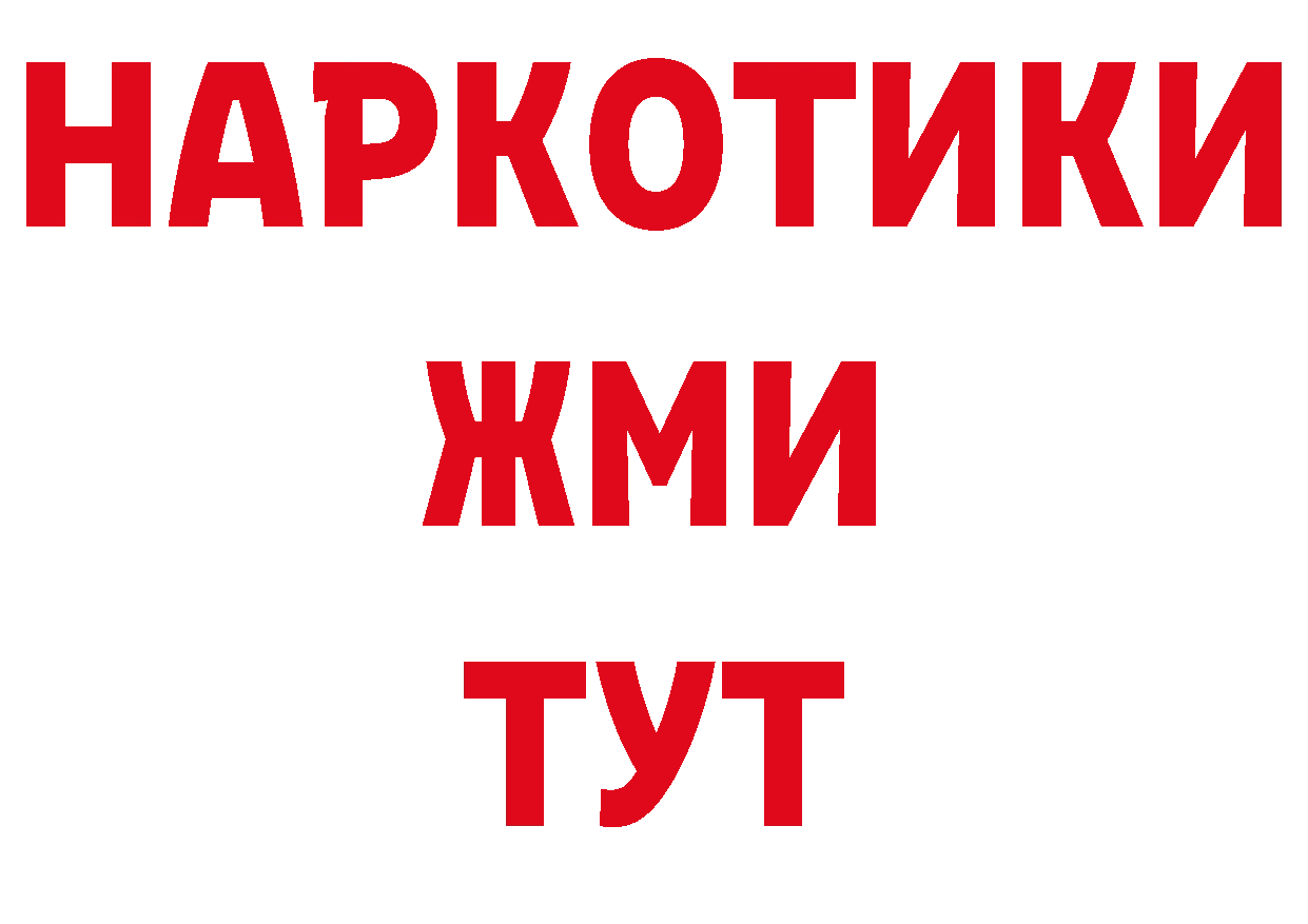 А ПВП СК tor нарко площадка гидра Зерноград